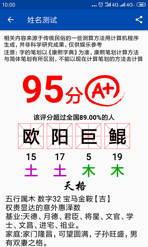 应用截图5预览