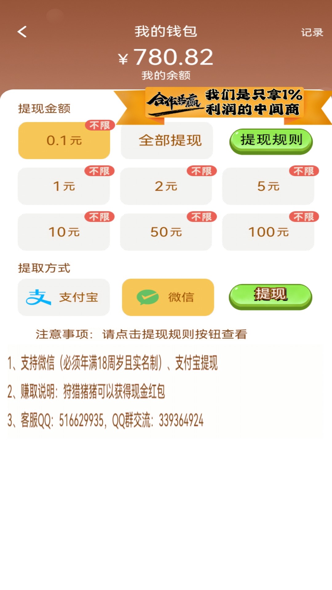 賺錢的養(yǎng)豬場(chǎng)截圖預(yù)覽