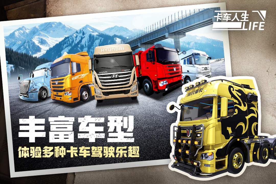 应用截图3预览