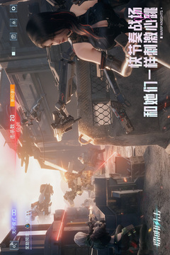 鐳明閃擊截圖