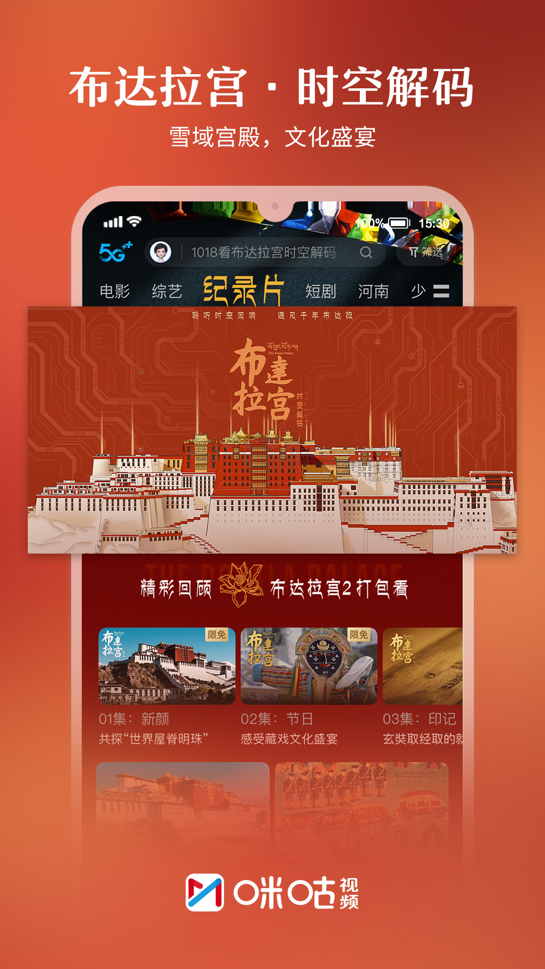 应用截图3预览