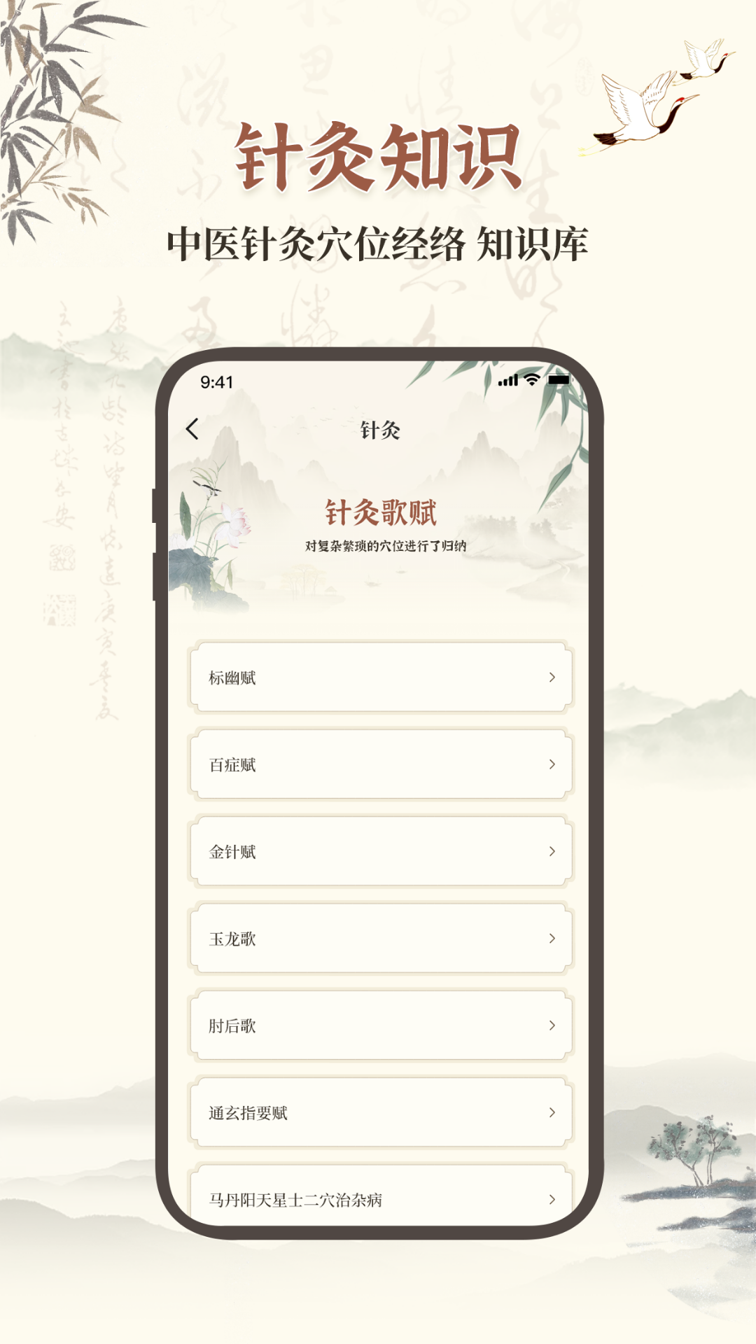 应用截图5预览