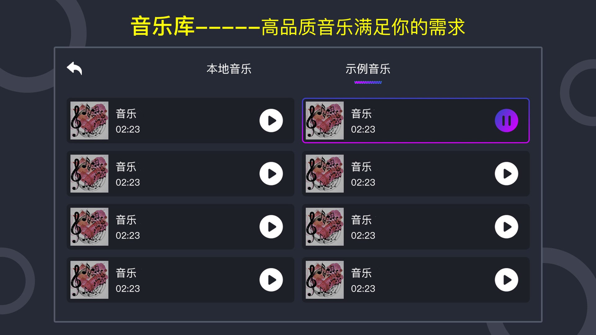 应用截图2预览
