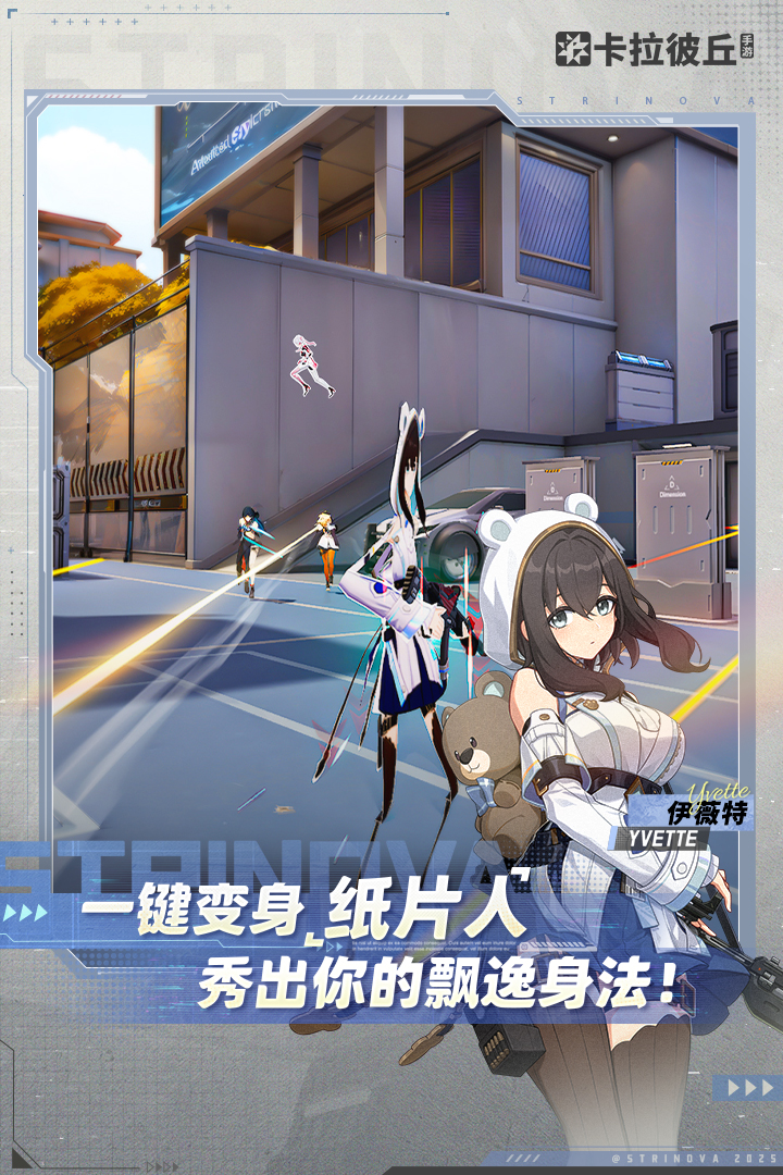 卡拉彼丘截圖預(yù)覽