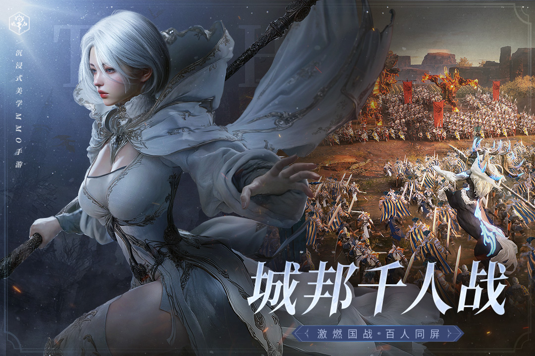 零度曙光截圖預(yù)覽