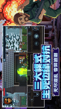 破門而入行動小隊截圖