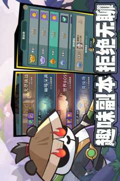 騎士與大龍截圖