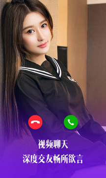 比鄰視頻交友截圖