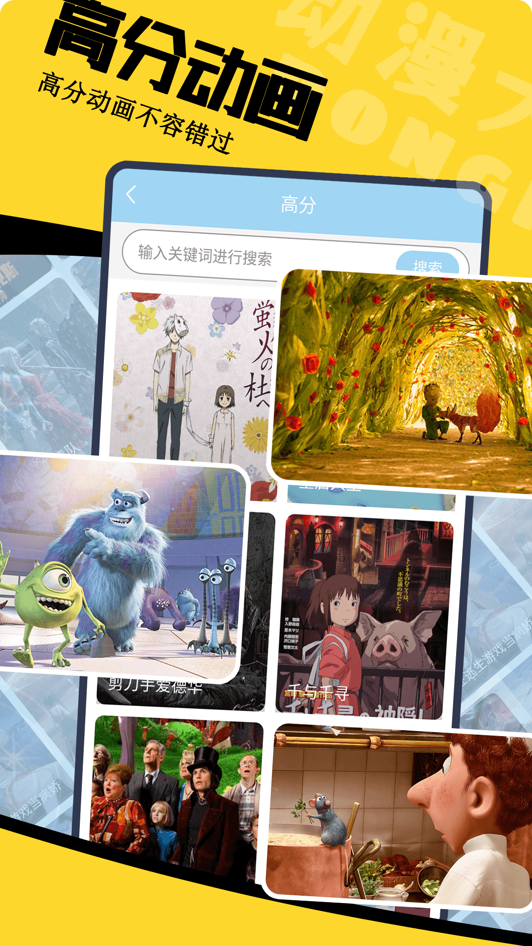 動(dòng)漫大全截圖預(yù)覽