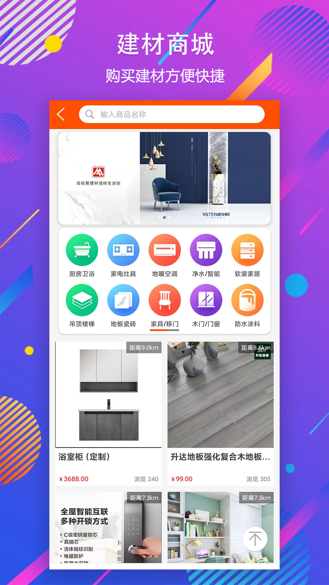 应用截图3预览