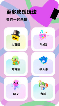 百變大偵探截圖