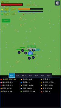 界維守衛(wèi)截圖