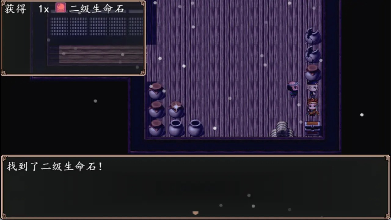 西游伏魔錄截圖預(yù)覽