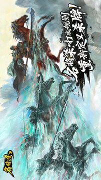 名將殺截圖