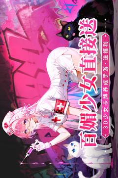 命運(yùn)圣契截圖