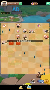 賺錢的養(yǎng)豬場(chǎng)截圖