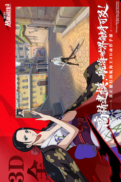 航海王熱血航線截圖