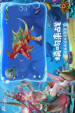 創(chuàng)造與魔法截圖