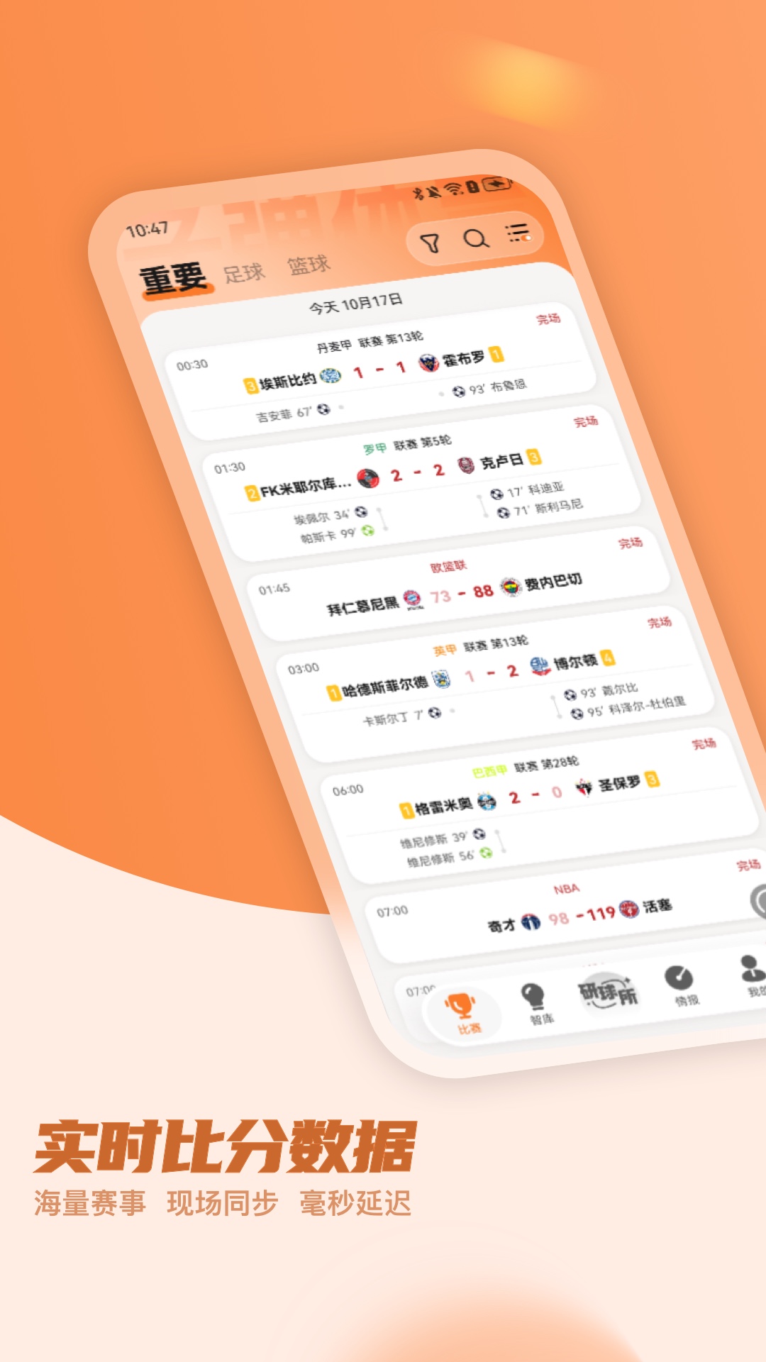 子彈體育截圖預(yù)覽