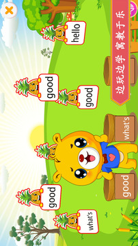 上海牛津小學英語截圖