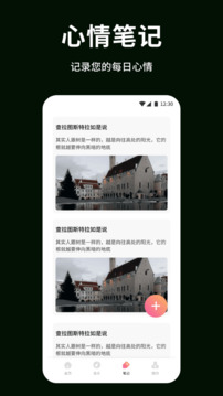 星元幻境截圖
