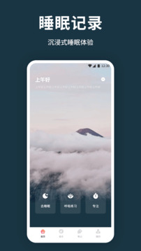 星元幻境截圖