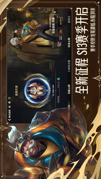 英雄聯盟手游截圖