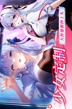 命運(yùn)圣契截圖