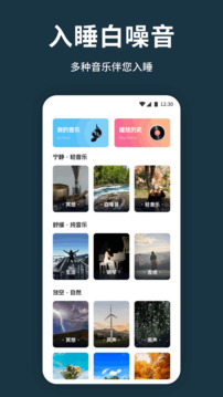 星元幻境截圖