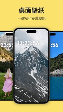鳳壁紙截圖