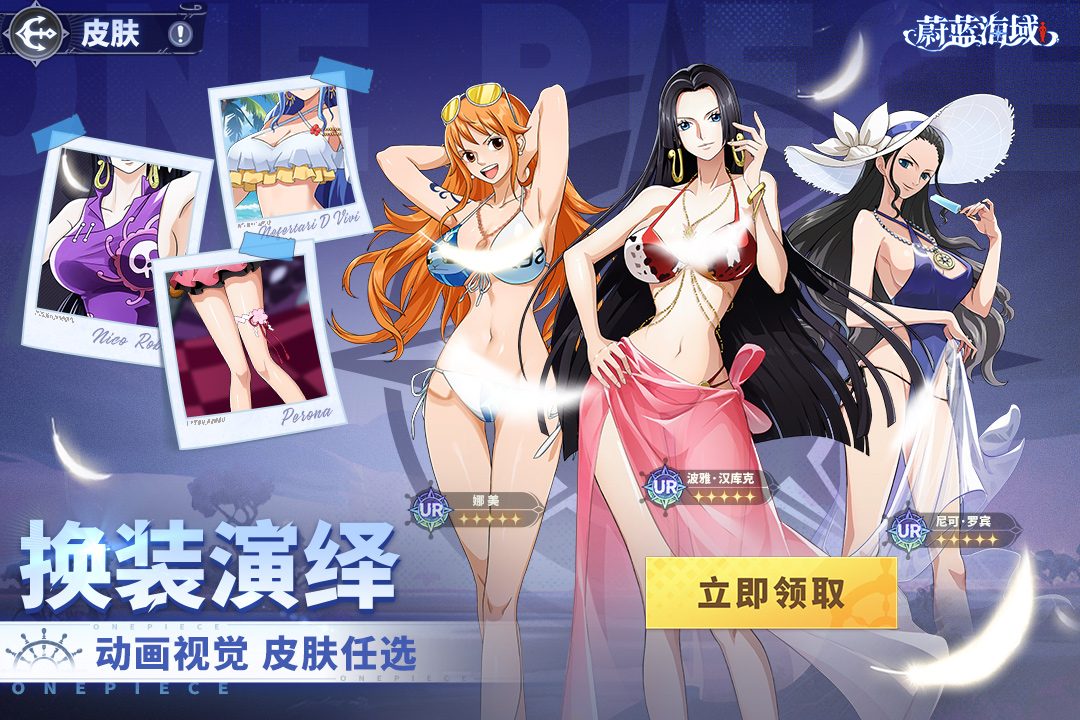 蔚藍海域截圖預(yù)覽