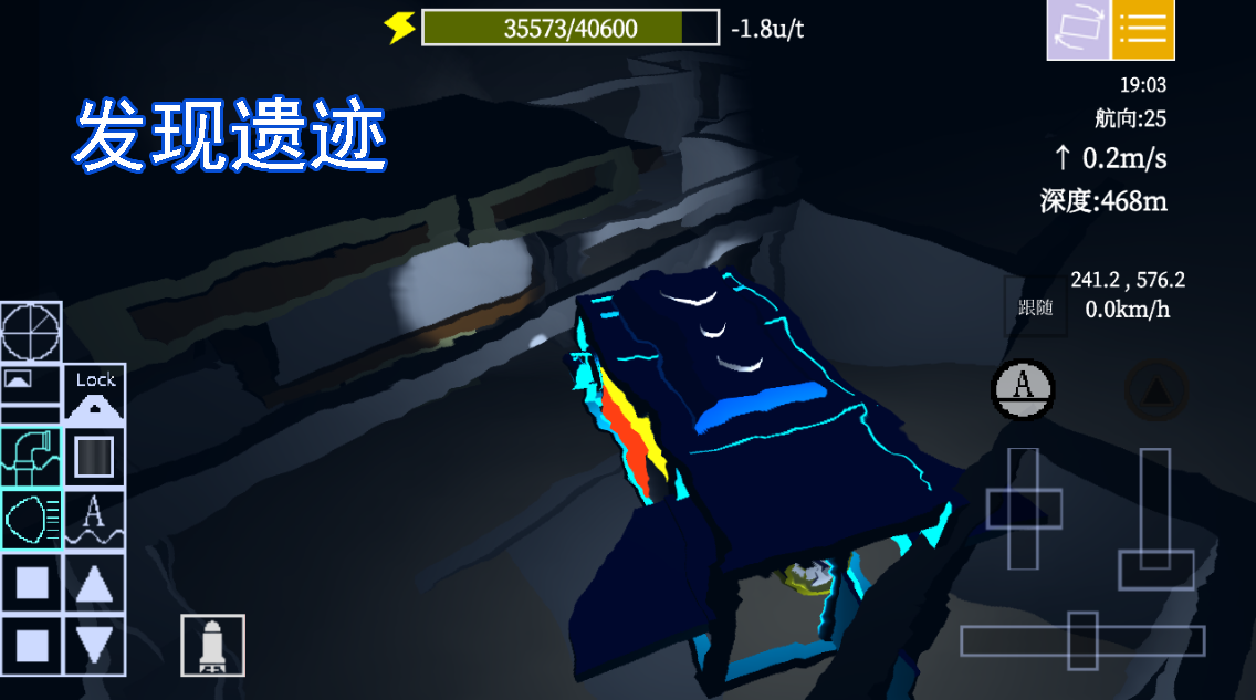 方塊潛艇截圖預(yù)覽