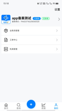 轉(zhuǎn)米拉截圖