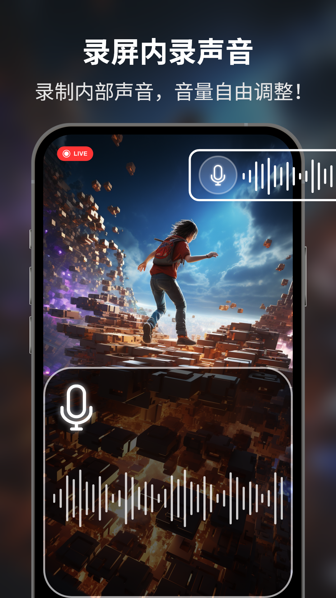 超級截圖錄屏大師截圖預覽