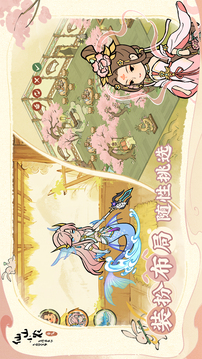 仙山小農(nóng)截圖