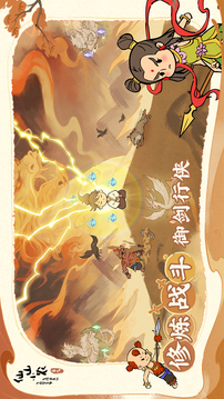 仙山小農(nóng)截圖