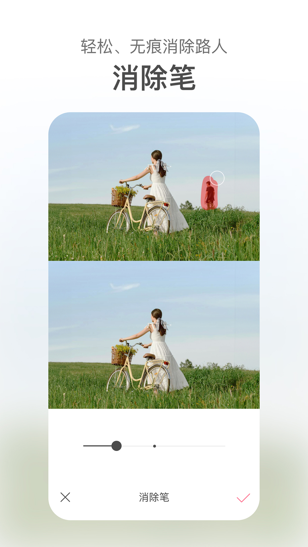 甜鹽相機截圖預(yù)覽