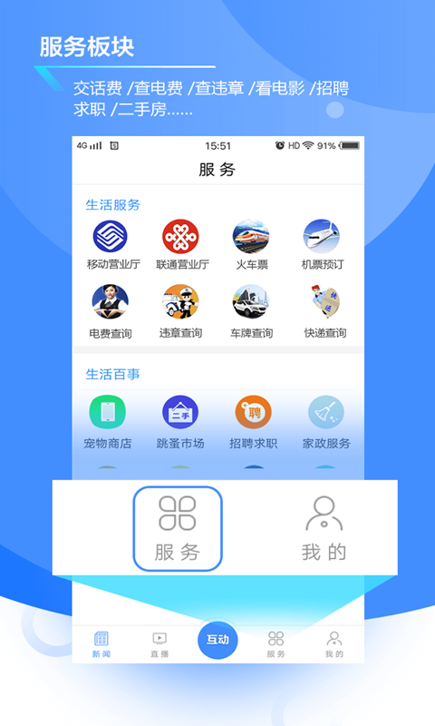 应用截图5预览