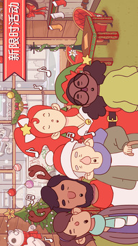 可口的比薩截圖