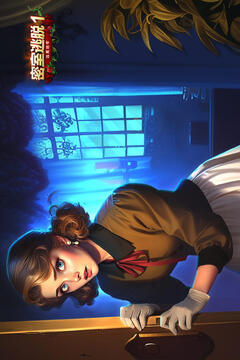 密室逃脱1逃离地牢截图