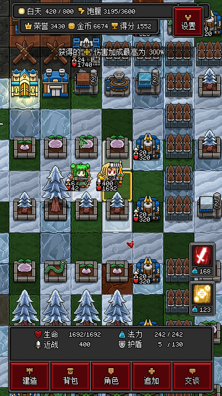 沙盒勇者截圖預覽