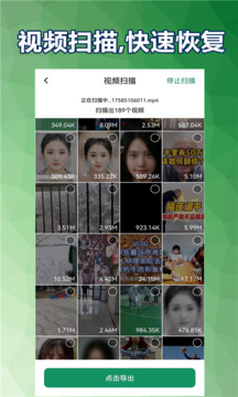 老照片修复馆截图