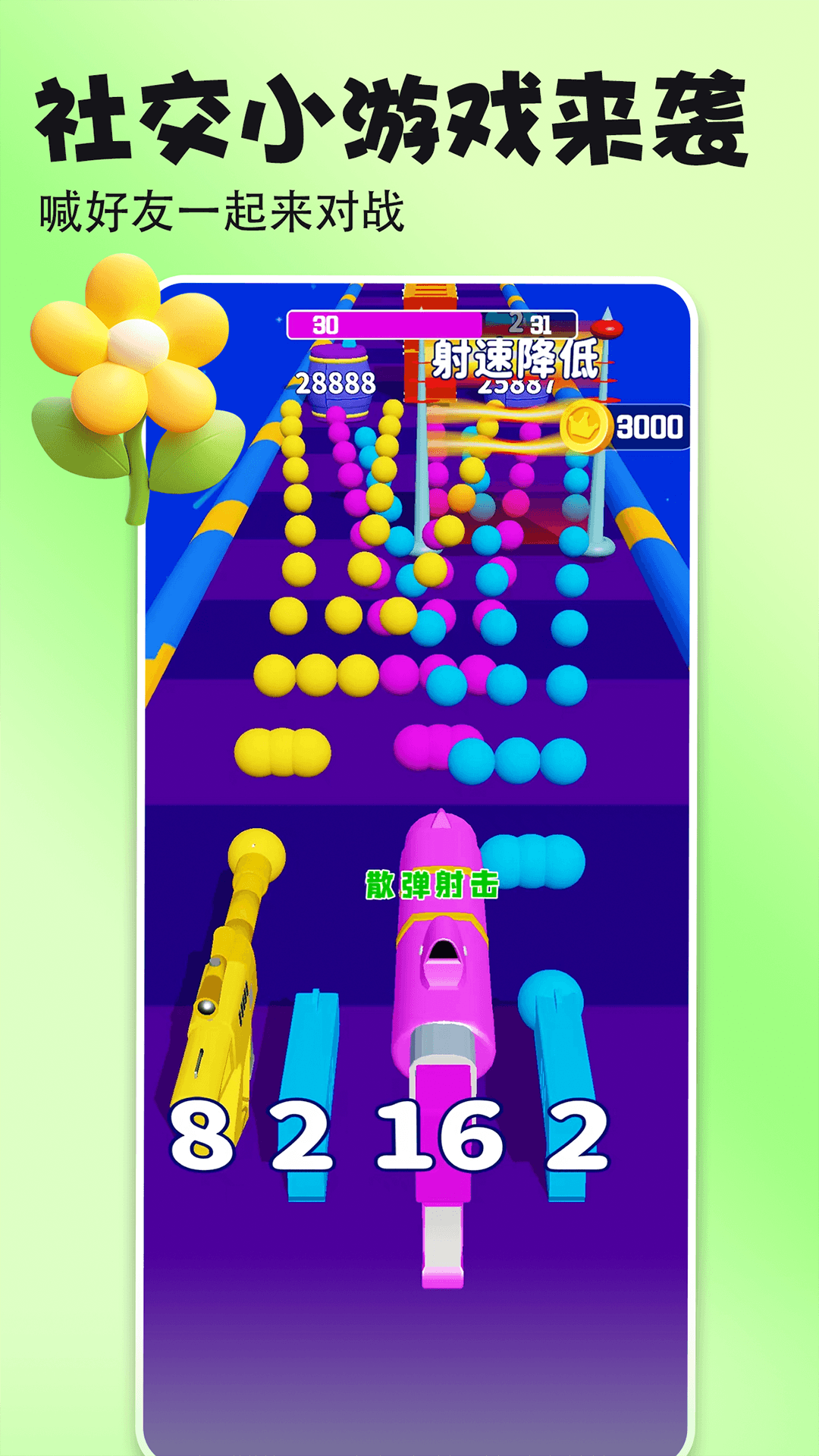 壁紙多多截圖預(yù)覽