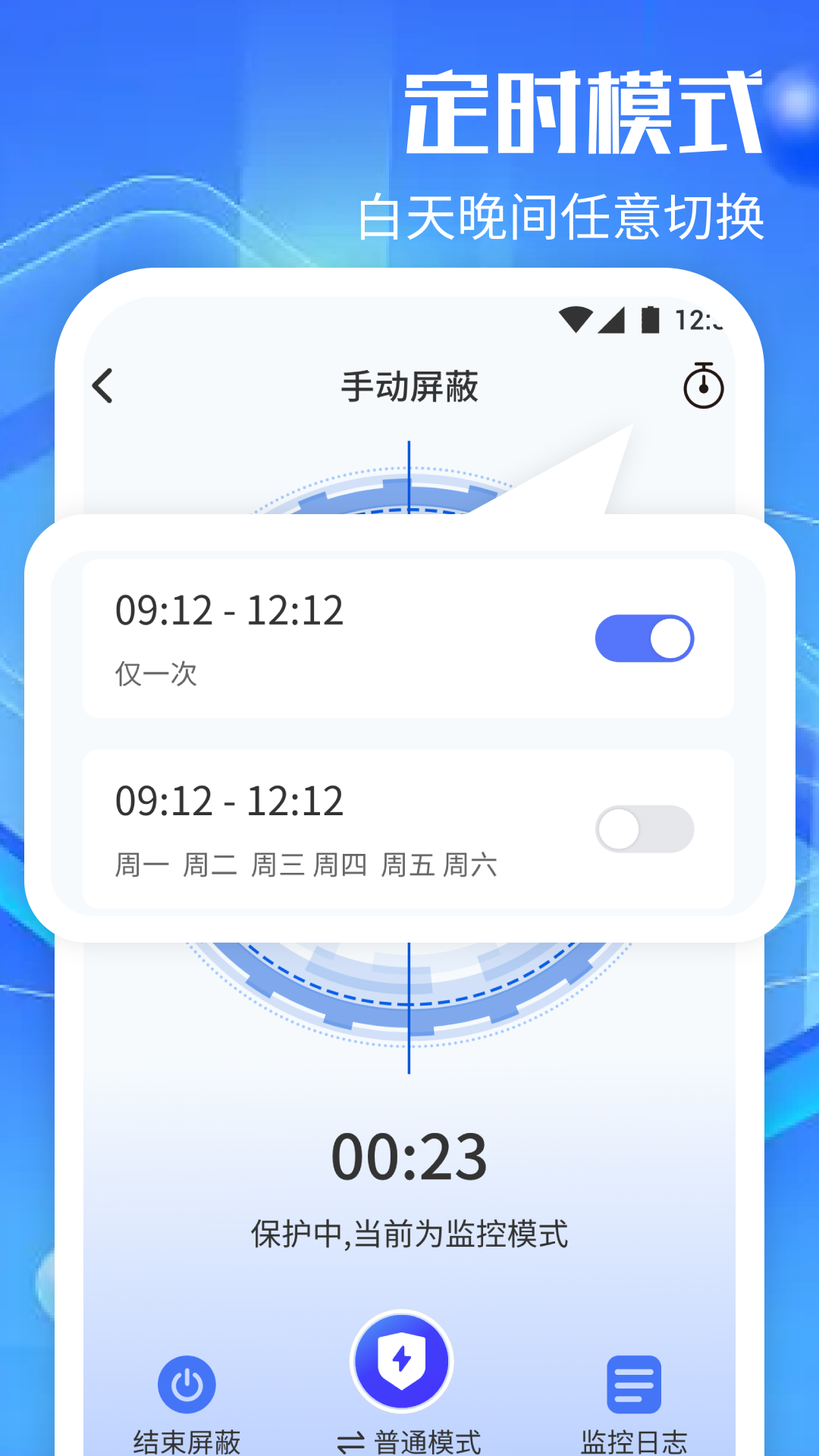 应用截图4预览