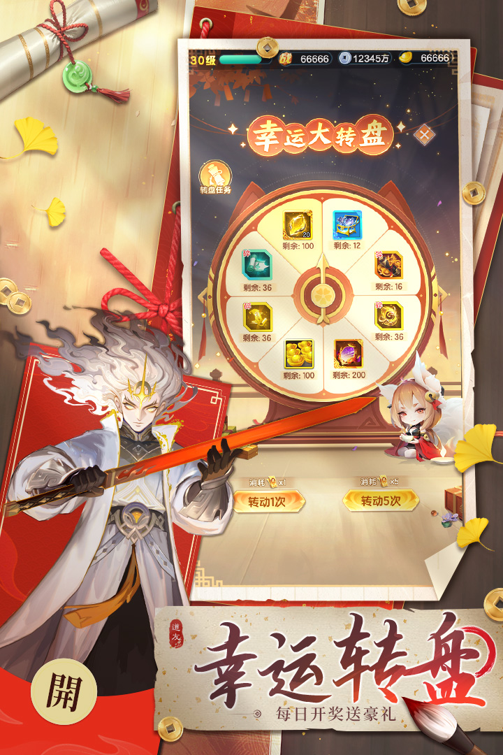 道友請留步截圖預(yù)覽