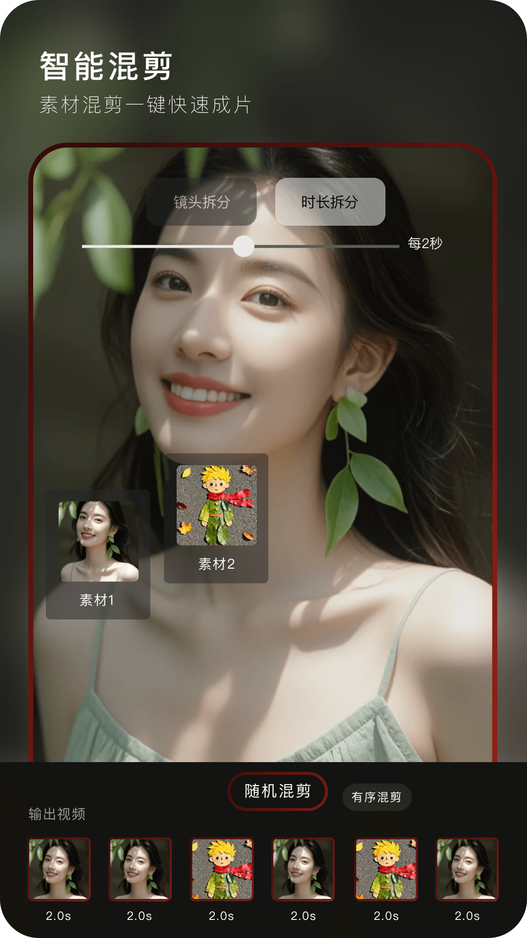 应用截图4预览