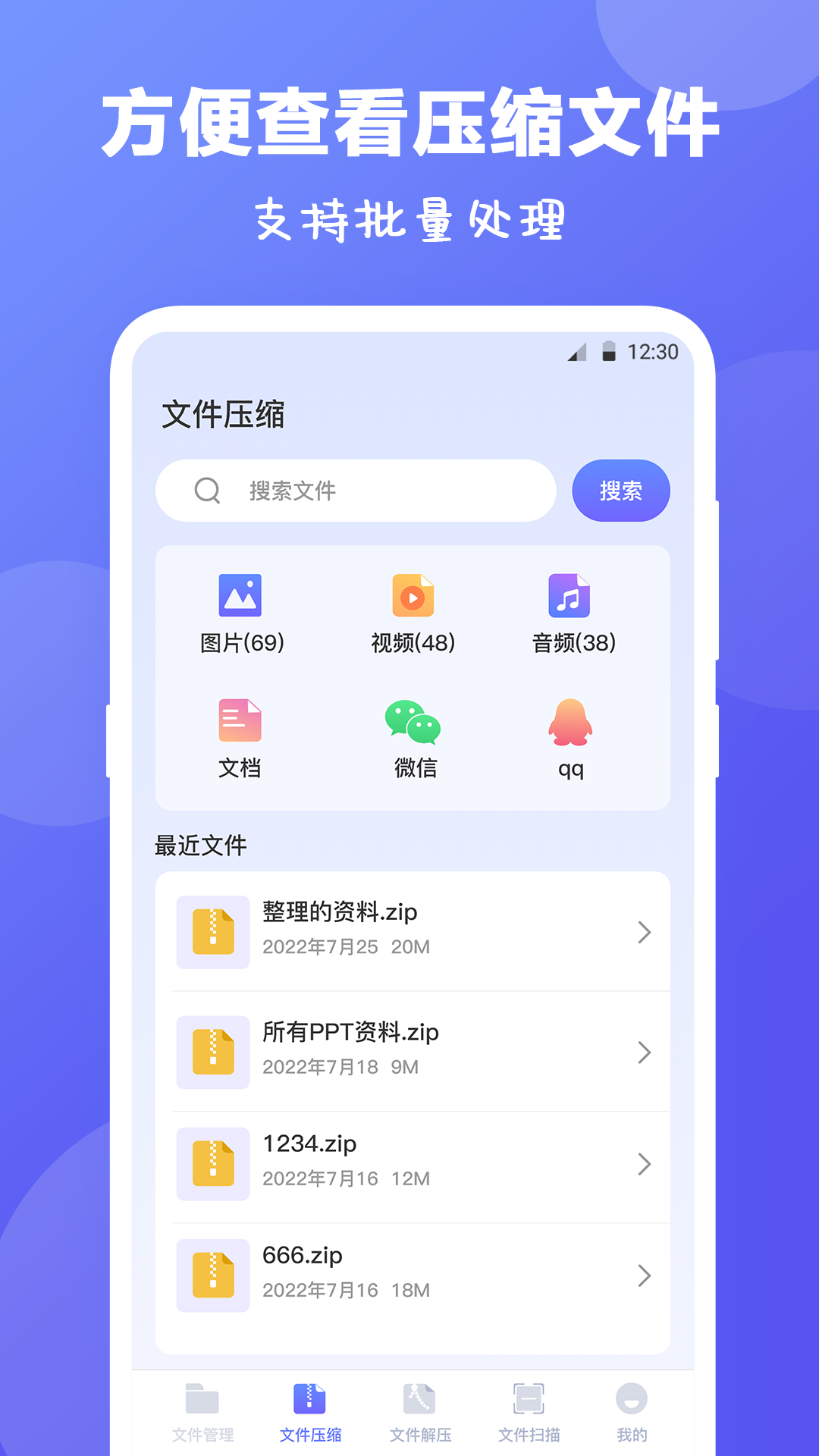 应用截图2预览