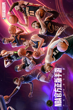 NBA籃球世界截圖
