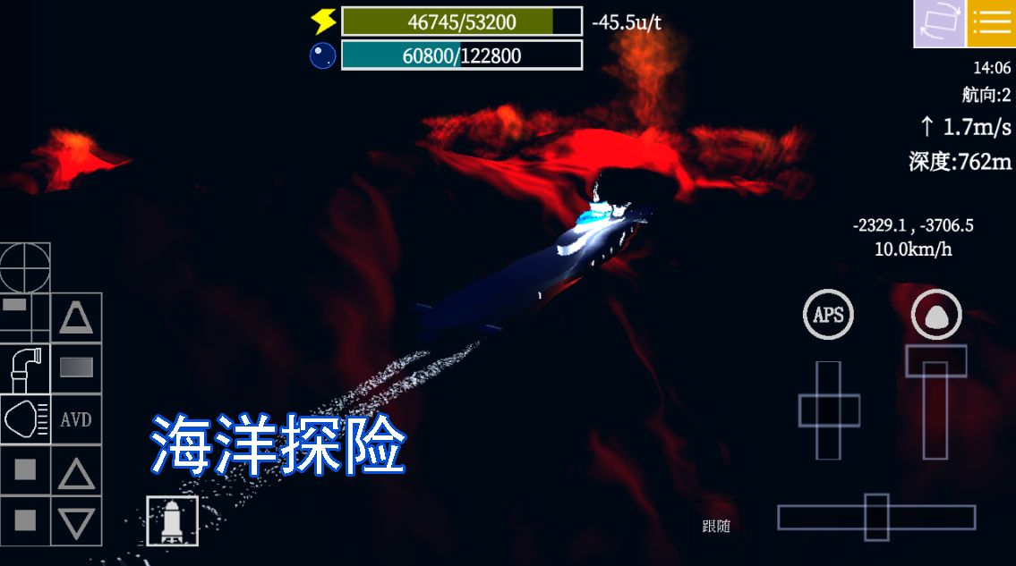 方塊潛艇截圖預(yù)覽