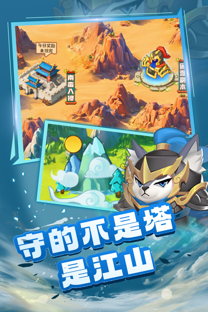 蜀道輪回截圖預(yù)覽